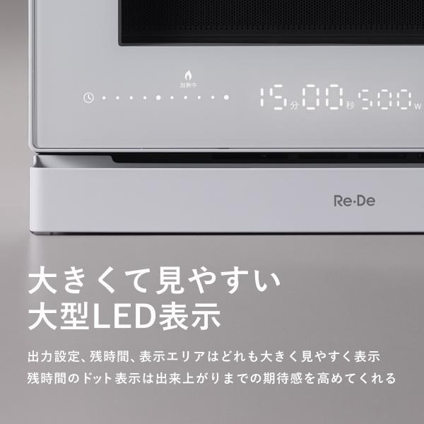 Re・De Range Oven Range 20L White