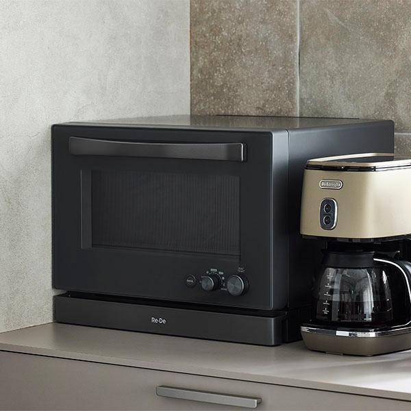 Re・De Range Oven Range 20L Black