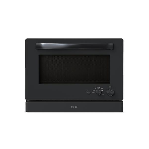 Re・De Range Oven Range 20L Black