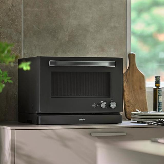 Re・De Range Oven Range 20L Black