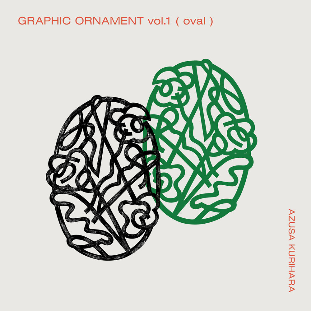 【栗原あずさ】GRAPHIC ORNAMENT vol.01（oval）"OUTLINE"