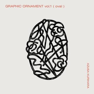 【栗原あずさ】GRAPHIC ORNAMENT vol.01（oval）"OUTLINE"