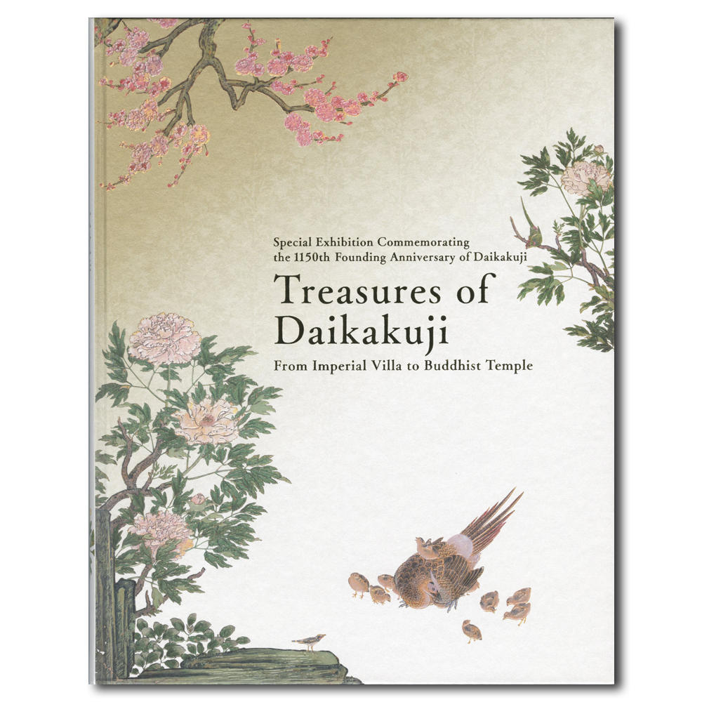 Official catalogue for the special exhibition "The Former Saga Imperial Palace, Daikakuji Temple - A Profusion of Paintings Related to the Imperial Palace"