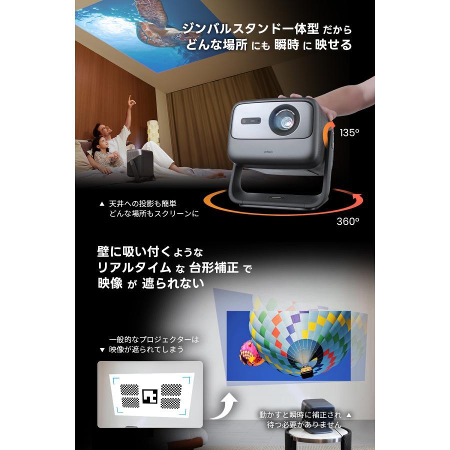 [Pre-order/Limited Time Special Price] JMGO Projector N1S Ultimate 4K