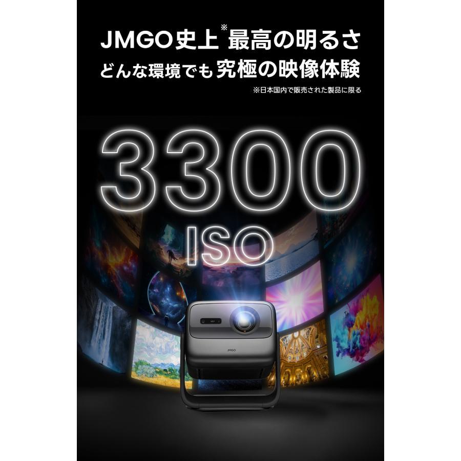 [Pre-order/Limited Time Special Price] JMGO Projector N1S Ultimate 4K