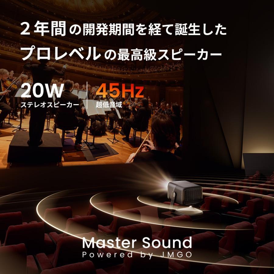 [Pre-order/Limited Time Special Price] JMGO Projector N1S Ultimate 4K