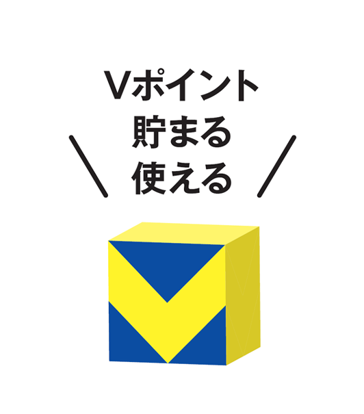 蔦屋書店オンラインストアのお買い物でVポイントが貯まる！使える！