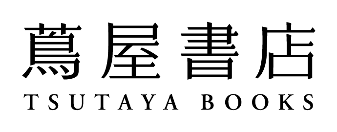 TSUTAYA BOOKS Portal T-SITE